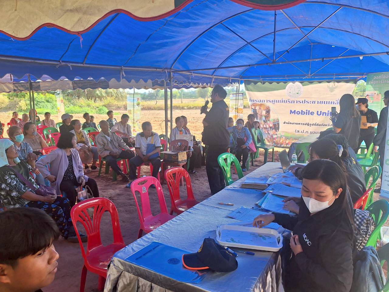 title - ผู้ตรวจราชการ ส.ป.ก. ประชุมตรวจราชการและติดตามความก้าวหน้าผลการดำเนินงานตามแผนการตรวจราชการของผู้ตรวจราชการสำนักงานการปฏิรูปที่ดินเพื่อเกษตรกรรม ประจำปีงบประมาณ พ.ศ. 2569 รอบที่ 1 เขตตรวจราชการที่ 12 จังหวัดขอนแก่น 